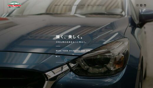 千葉県八街市で車のコーティング、修理のことなら「トータルリペア ティーエス」